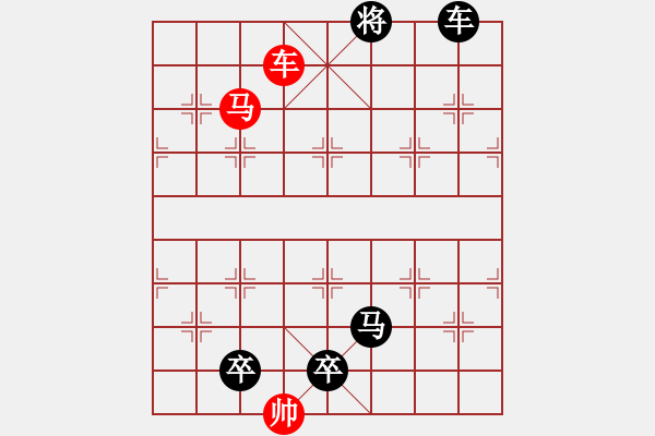 象棋棋譜圖片：O. 水果攤老板－難度高：第101局 - 步數(shù)：10 