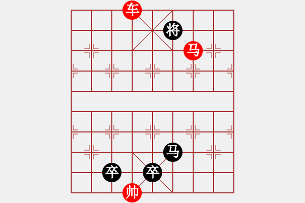 象棋棋譜圖片：O. 水果攤老板－難度高：第101局 - 步數(shù)：20 