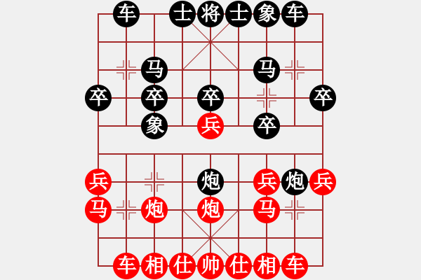 象棋棋譜圖片：fuitgiug(6段)-負(fù)-aboyoung(5段) - 步數(shù)：20 