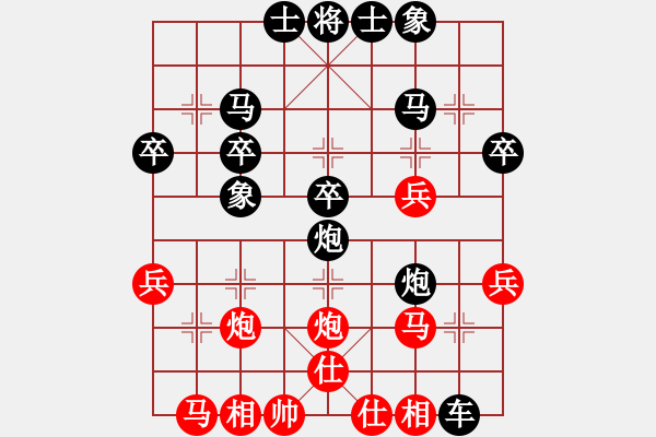 象棋棋譜圖片：fuitgiug(6段)-負(fù)-aboyoung(5段) - 步數(shù)：30 