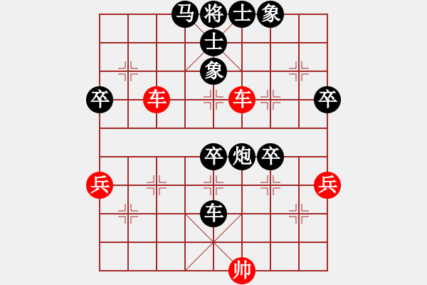 象棋棋谱图片：张国凤 先负 唐丹 - 步数：86 