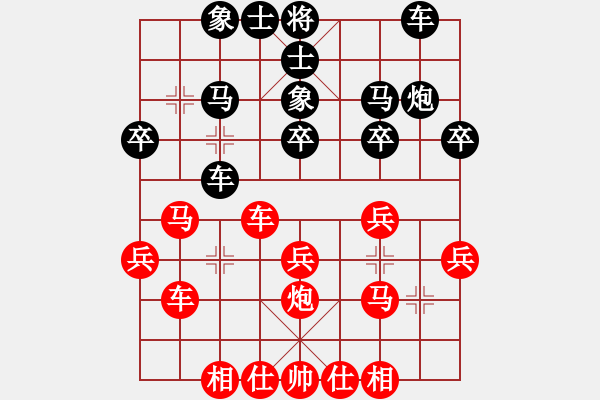 象棋棋譜圖片：20170214 先和松溪傅棋友 中炮巡河車對屏風(fēng)馬強挺3卒 車二平七 黑炮3進6 - 步數(shù)：30 