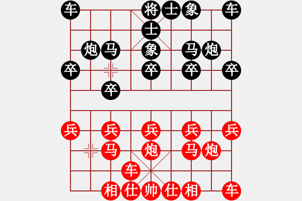 象棋棋譜圖片：橫才俊儒[紅] -VS- 用一生愛你一[黑] - 步數(shù)：10 