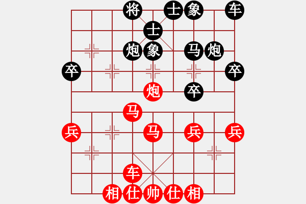 象棋棋譜圖片：橫才俊儒[紅] -VS- 用一生愛你一[黑] - 步數(shù)：40 