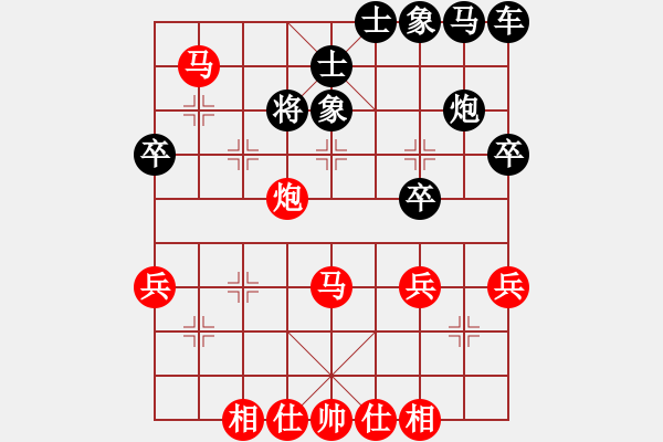 象棋棋譜圖片：橫才俊儒[紅] -VS- 用一生愛你一[黑] - 步數(shù)：50 