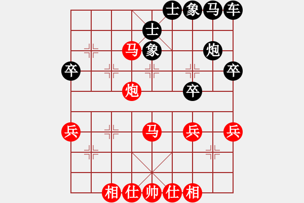 象棋棋譜圖片：橫才俊儒[紅] -VS- 用一生愛你一[黑] - 步數(shù)：51 