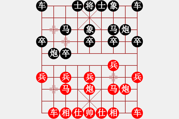 象棋棋譜圖片：進(jìn)兵對(duì)飛反象 - 步數(shù)：10 