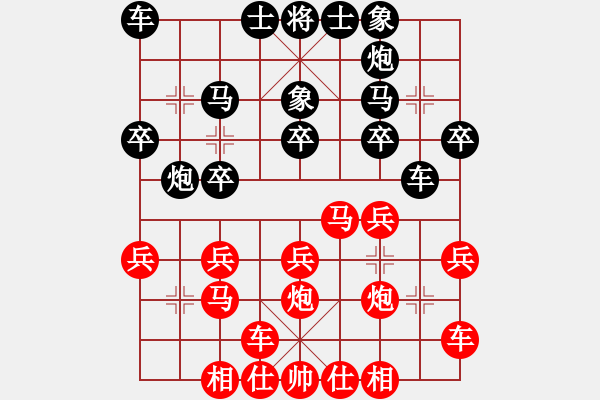 象棋棋譜圖片：進(jìn)兵對(duì)飛反象 - 步數(shù)：20 