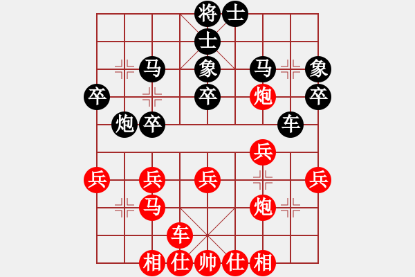 象棋棋譜圖片：進(jìn)兵對(duì)飛反象 - 步數(shù)：30 