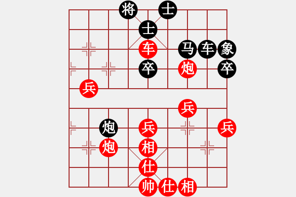 象棋棋譜圖片：進(jìn)兵對(duì)飛反象 - 步數(shù)：49 