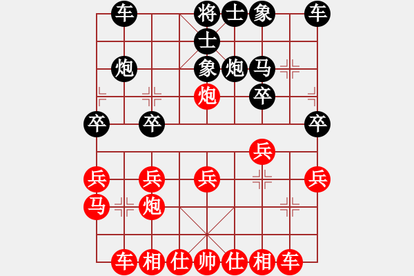 象棋棋譜圖片：太湖戰(zhàn)神三(9星)-勝-狂沙吹盡(無極) - 步數(shù)：20 