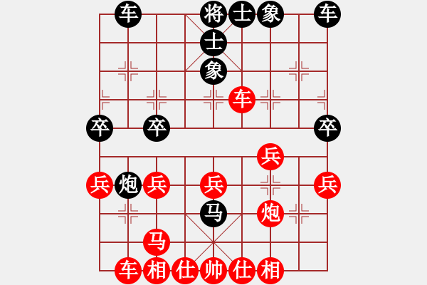 象棋棋譜圖片：太湖戰(zhàn)神三(9星)-勝-狂沙吹盡(無極) - 步數(shù)：30 