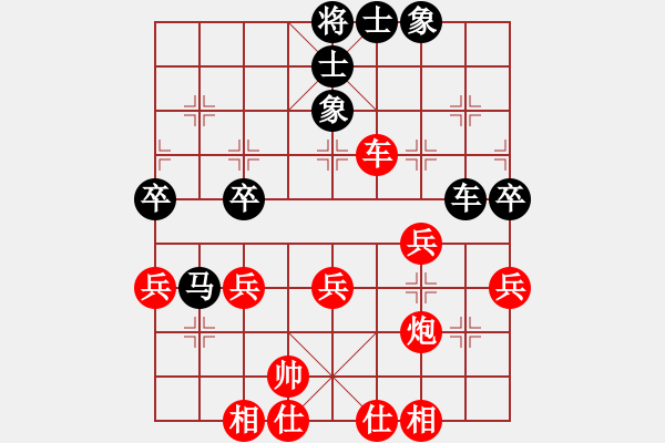 象棋棋譜圖片：太湖戰(zhàn)神三(9星)-勝-狂沙吹盡(無極) - 步數(shù)：40 