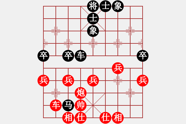 象棋棋譜圖片：太湖戰(zhàn)神三(9星)-勝-狂沙吹盡(無極) - 步數(shù)：45 