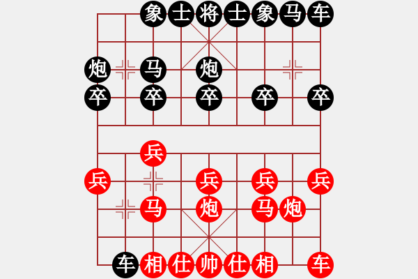 象棋棋譜圖片：20100428 2027 瀟瀟雨 [645229753] - 不醉不歸[3926794] - 步數(shù)：10 