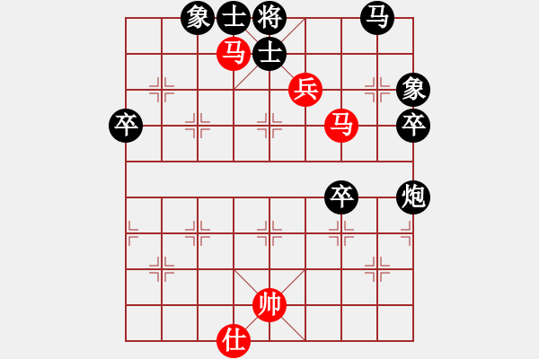 象棋棋譜圖片：20100428 2027 瀟瀟雨 [645229753] - 不醉不歸[3926794] - 步數(shù)：70 