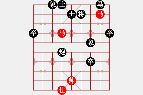 象棋棋譜圖片：20100428 2027 瀟瀟雨 [645229753] - 不醉不歸[3926794] - 步數(shù)：80 