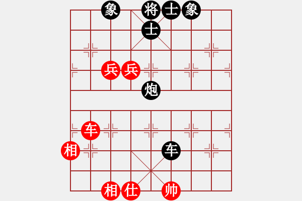 象棋棋譜圖片：大師群樺VS燎燎(2013-12-2) - 步數(shù)：100 