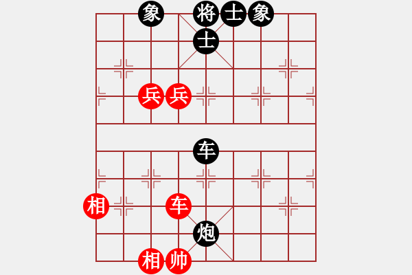 象棋棋譜圖片：大師群樺VS燎燎(2013-12-2) - 步數(shù)：110 