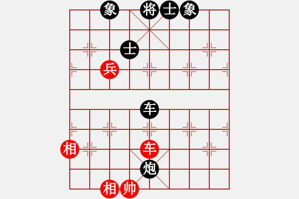 象棋棋譜圖片：大師群樺VS燎燎(2013-12-2) - 步數(shù)：113 