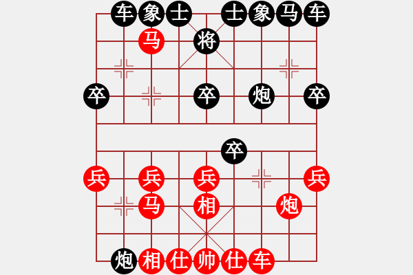 象棋棋譜圖片：隊長VS小李（讓兩先3） - 步數(shù)：30 