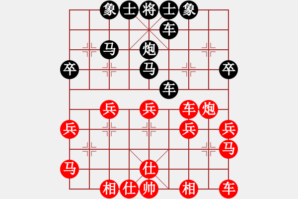 象棋棋譜圖片：金戈[紅] -VS- 橫才俊儒[黑] - 步數(shù)：30 