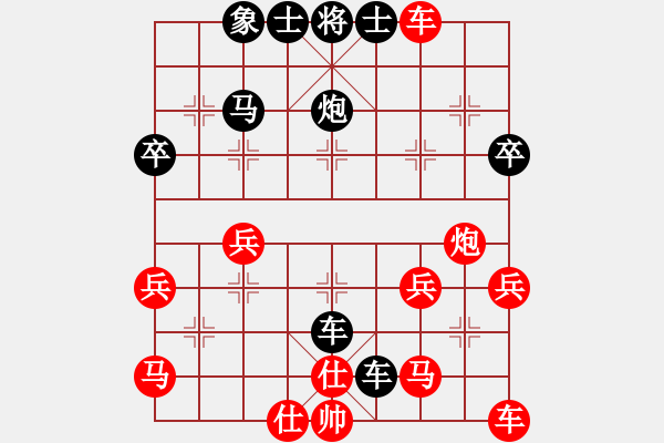 象棋棋譜圖片：金戈[紅] -VS- 橫才俊儒[黑] - 步數(shù)：40 