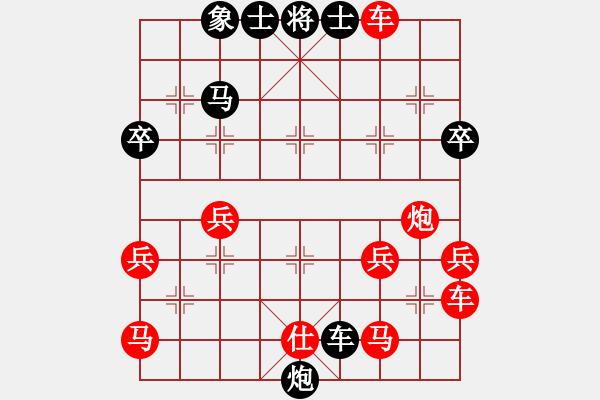 象棋棋譜圖片：金戈[紅] -VS- 橫才俊儒[黑] - 步數(shù)：44 