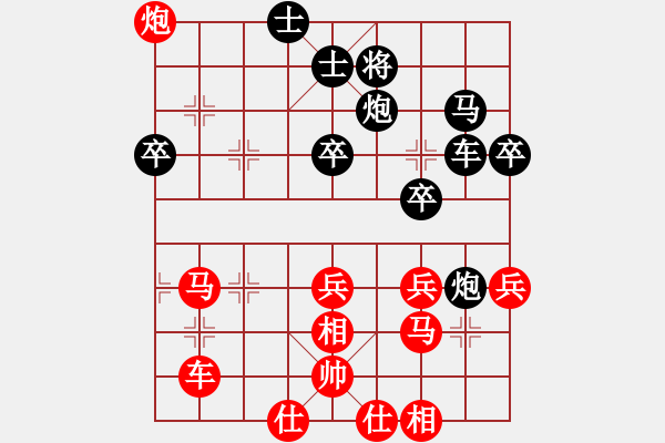 象棋棋譜圖片：倚天高手VS宏偉藍圖(2015 5 31) - 步數(shù)：69 