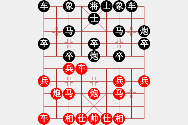 象棋棋譜圖片：唐丹 先和 趙冠芳 - 步數(shù)：20 