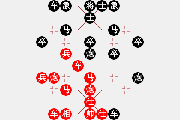 象棋棋譜圖片：唐丹 先和 趙冠芳 - 步數(shù)：30 