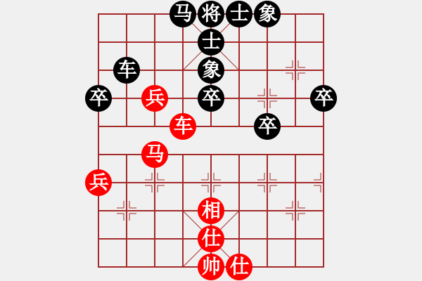 象棋棋譜圖片：唐丹 先和 趙冠芳 - 步數(shù)：50 