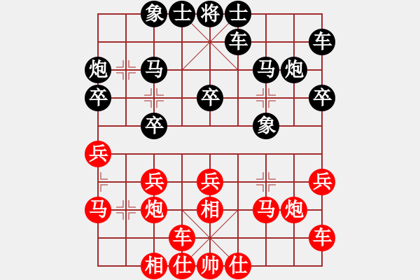 象棋棋譜圖片：黎德志 先勝 朱琮思 - 步數(shù)：20 