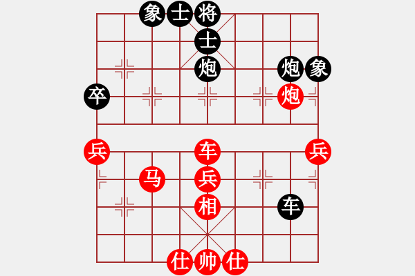 象棋棋谱图片：黎德志 先胜 朱琮思 - 步数：50 