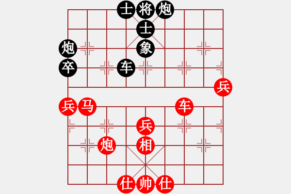 象棋棋譜圖片：黎德志 先勝 朱琮思 - 步數(shù)：70 