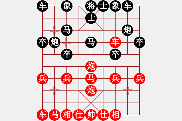 象棋棋譜圖片：第62局當(dāng)頭炮過河車對新式屏風(fēng)馬進七卒 - 步數(shù)：20 