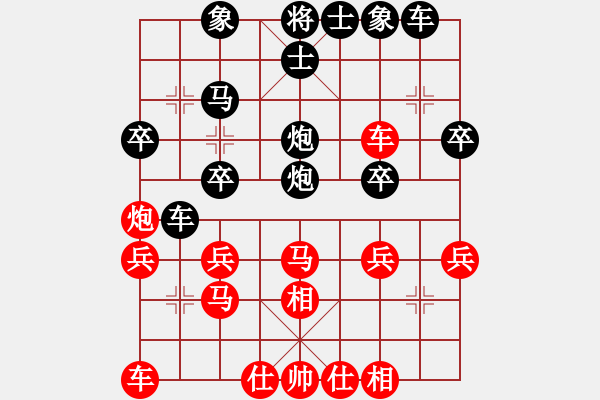 象棋棋譜圖片：第62局當(dāng)頭炮過河車對新式屏風(fēng)馬進七卒 - 步數(shù)：30 