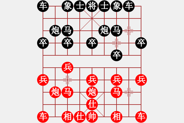 象棋棋譜圖片：將在外(3弦)-負(fù)-bbboy002(5f) - 步數(shù)：10 