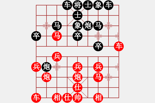 象棋棋譜圖片：將在外(3弦)-負(fù)-bbboy002(5f) - 步數(shù)：20 