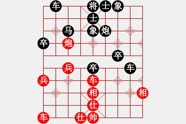 象棋棋譜圖片：將在外(3弦)-負(fù)-bbboy002(5f) - 步數(shù)：40 