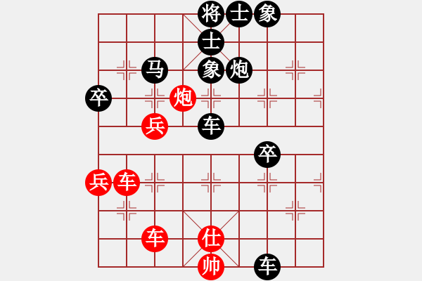 象棋棋譜圖片：將在外(3弦)-負(fù)-bbboy002(5f) - 步數(shù)：60 