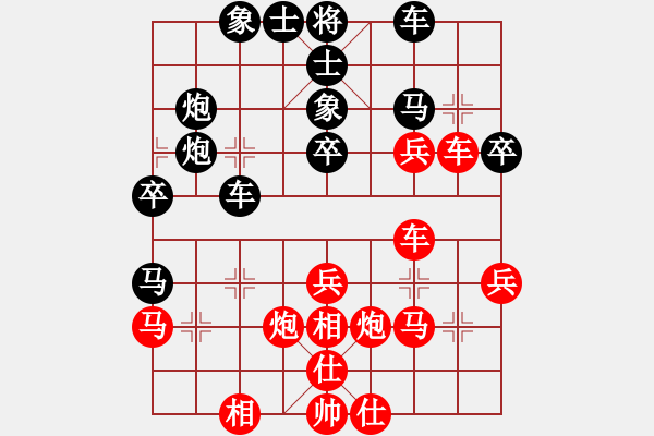 象棋棋譜圖片：青山依在(1段)-勝-天籟知音(9段) - 步數(shù)：40 