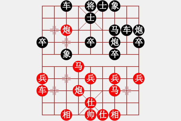 象棋棋譜圖片：zhangxian(6舵)-勝-bbboy002(2舵) - 步數(shù)：30 