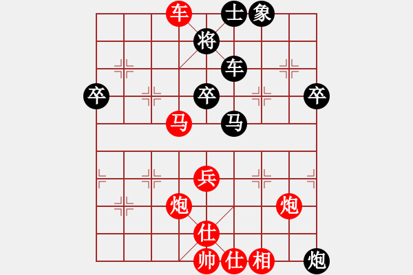 象棋棋譜圖片：zhangxian(6舵)-勝-bbboy002(2舵) - 步數(shù)：60 