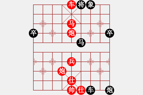 象棋棋譜圖片：zhangxian(6舵)-勝-bbboy002(2舵) - 步數(shù)：71 