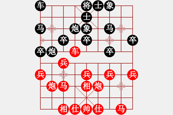 象棋棋譜圖片：周醒負王兵 - 步數(shù)：20 