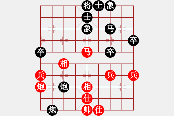 象棋棋譜圖片：周醒負王兵 - 步數(shù)：60 