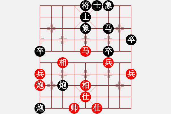 象棋棋譜圖片：周醒負王兵 - 步數(shù)：63 