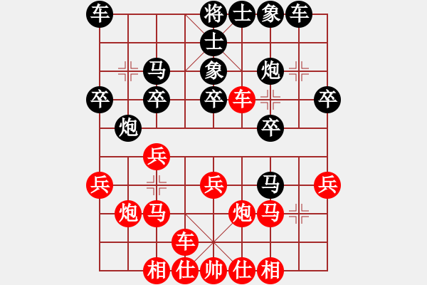 象棋棋譜圖片：風(fēng)的影子(2弦)-勝-qqlg(8弦) - 步數(shù)：20 