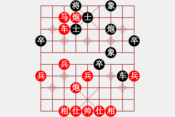 象棋棋譜圖片：風(fēng)的影子(2弦)-勝-qqlg(8弦) - 步數(shù)：50 